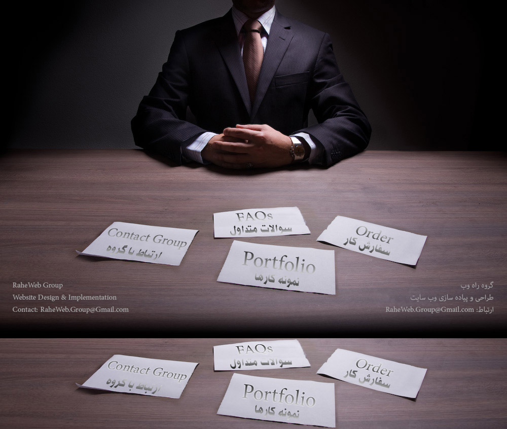 گروه طراحی راه وب